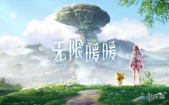 外媒称赞《无限暖暖》：总是忍不住解锁漂亮的小裙子