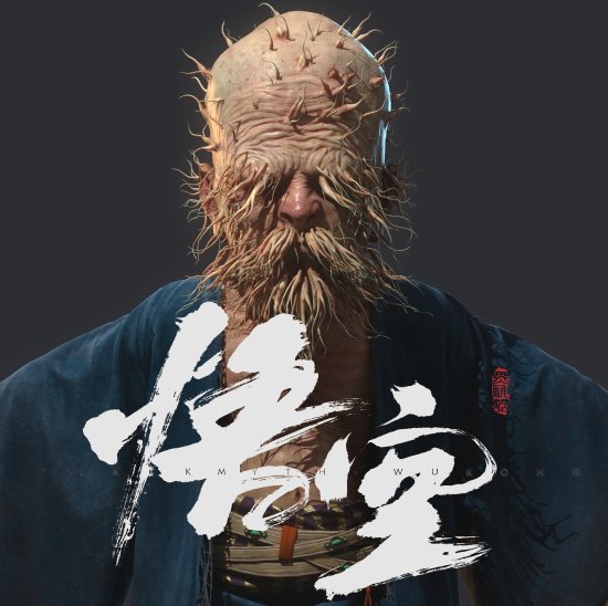 博主自制《黑神话:悟空》角色建模：白衣秀士、土地等