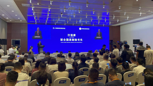 2024全球采购与企业出海论坛