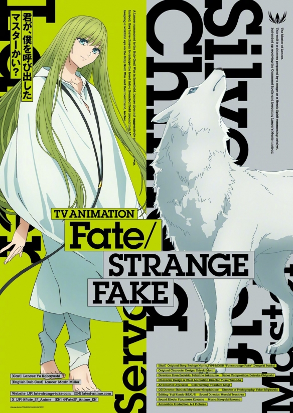 《Fate/strange Fake》TV动画角色PV 人设图公开！