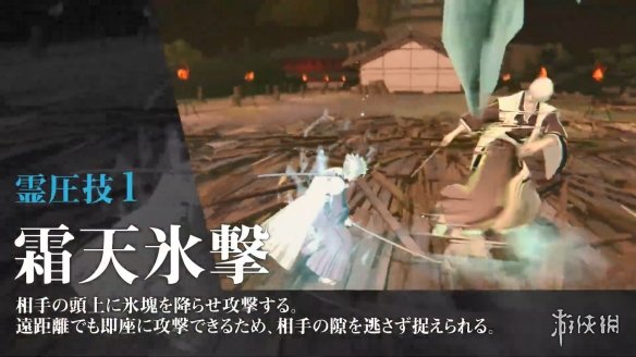 《死神：魂魄觉醒》“日番谷冬狮郎”角色PV公开！