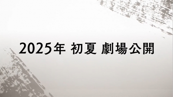 梅津泰臣原创动画新作《VIRGIN PUNK》第一作PV