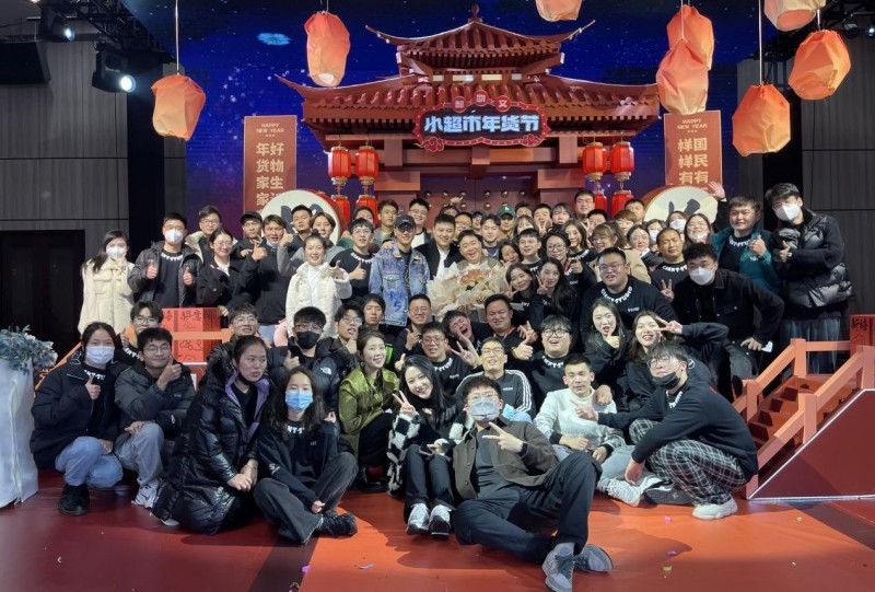 “年度影响力机构” 愿景未来再度荣获抖音电商年度大奖
