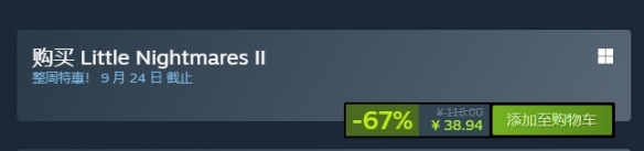 《小小梦魇1》《小小梦魇2》Steam新史低！低至18元