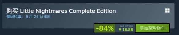 《小小梦魇1》《小小梦魇2》Steam新史低！低至18元