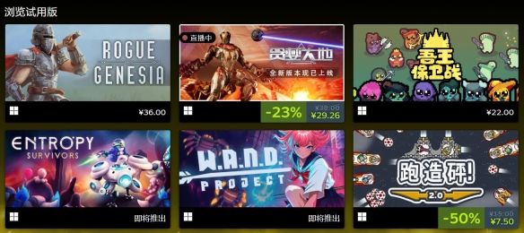 Raid Survivors特卖活动盛大开启！可低至五折！