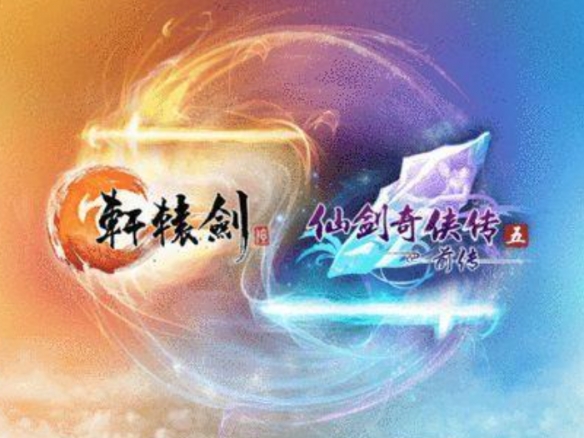 火了20年,一代人记忆的“国产双剑”,终于成了过去式