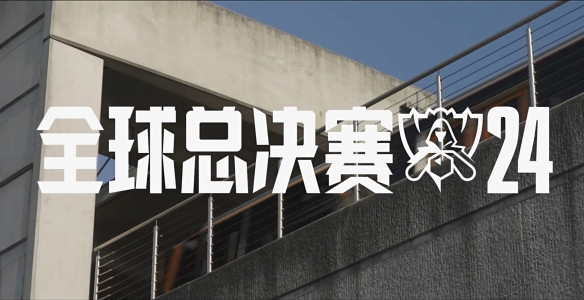 眼前一黑又一黑！Yagao将替Scout出征S14世界赛！