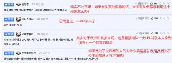 眼前一黑又一黑！Yagao将替Scout出征S14世界赛！