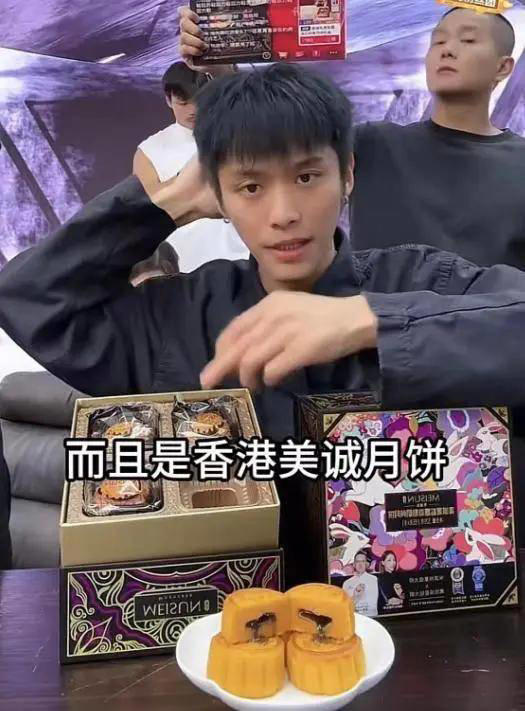 小杨哥卖爆“香港美诚月饼”并非香港的?广州监管回应