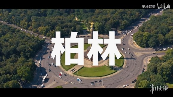 《LOL》2024全球总决赛宣传片公开 S14下周开打