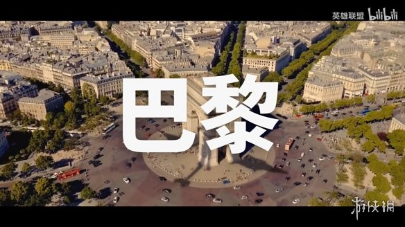 《LOL》2024全球总决赛宣传片公开 S14下周开打