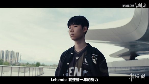 《LOL》2024全球总决赛宣传片公开 S14下周开打