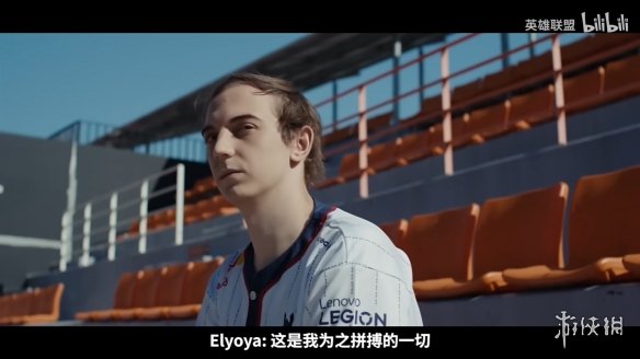 《LOL》2024全球总决赛宣传片公开 S14下周开打