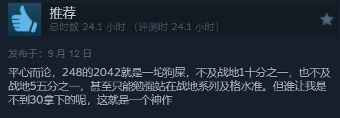 《战地》系列新作又又又来了！一如既往地承诺到底如何