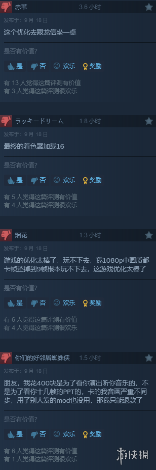 PS5系统更新导致《最终幻想16》崩溃？SE正在积极解决