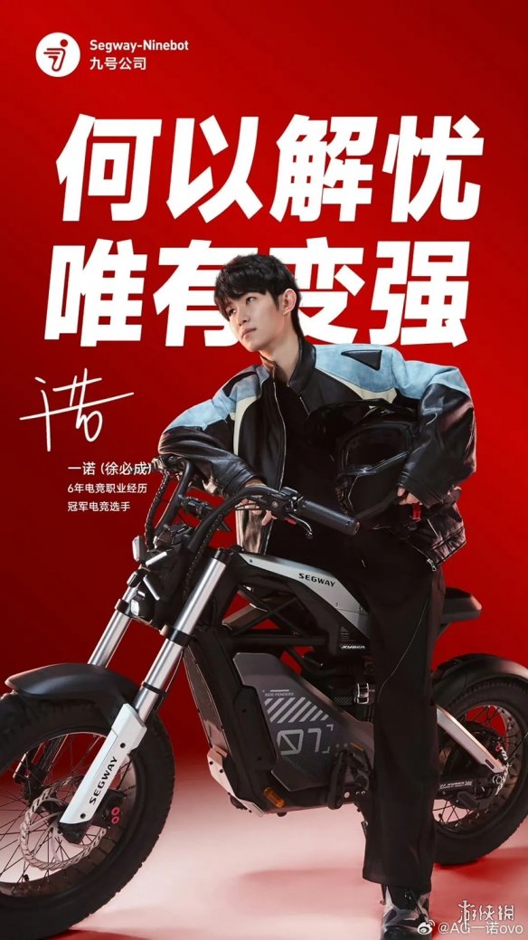 KPL王者荣耀夏季赛总决赛落幕，九号AG超会玩夺得队史第三冠