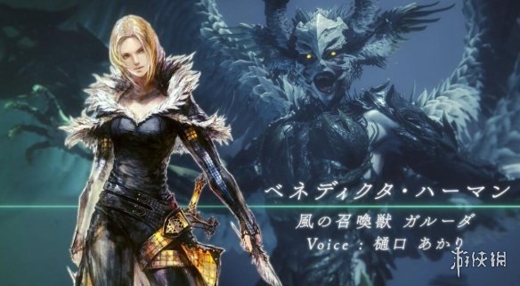 《最终幻想16》主创：原打算以三个角色展开故事