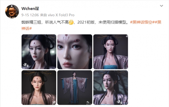 游侠晚报:《黑神话》Fami仅33分!《冰汽时代2》预告片