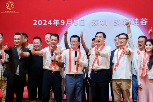 携手并进，共赴新程 