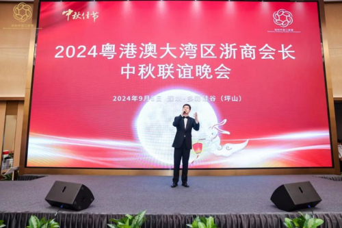 携手并进，共赴新程 