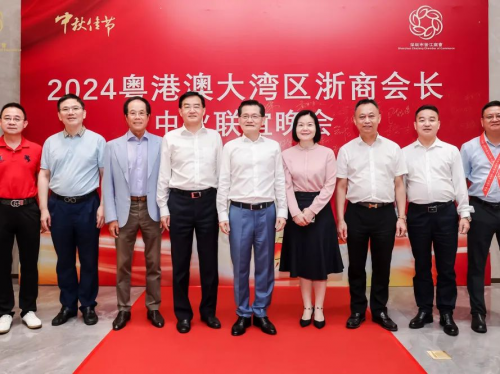 携手并进，共赴新程 