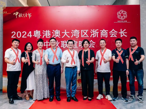 携手并进，共赴新程 