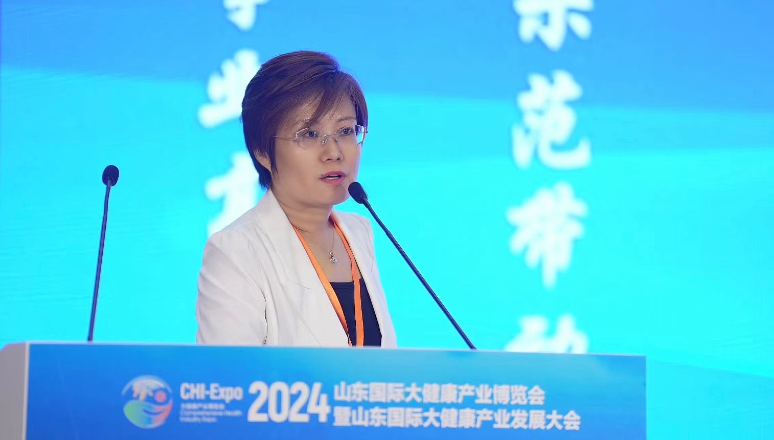 2024山东国际大健康产业博览会·卫生健康事业高质量发展大会成功召开
