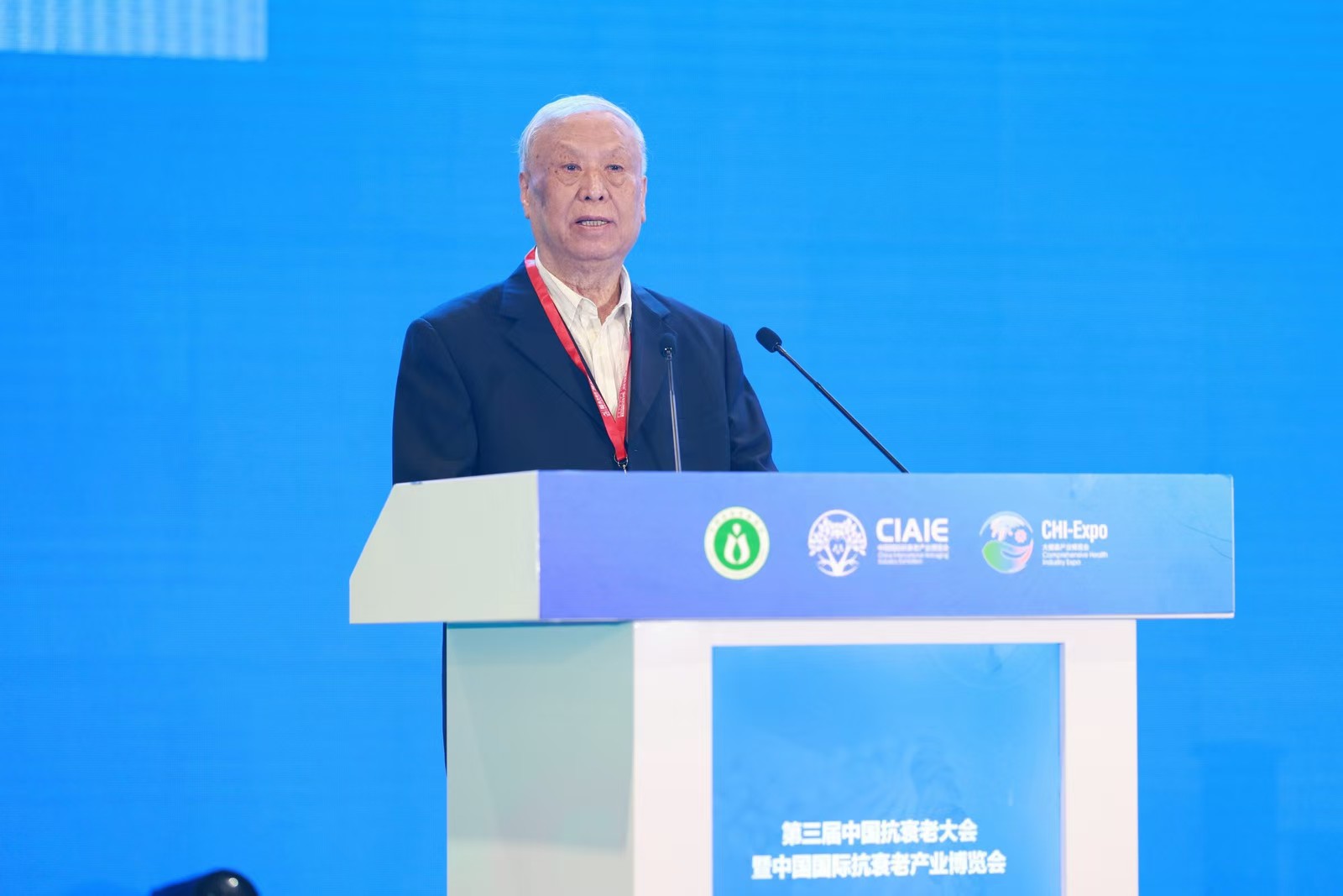 2024山东国际大健康产业博览会·卫生健康事业高质量发展大会成功召开