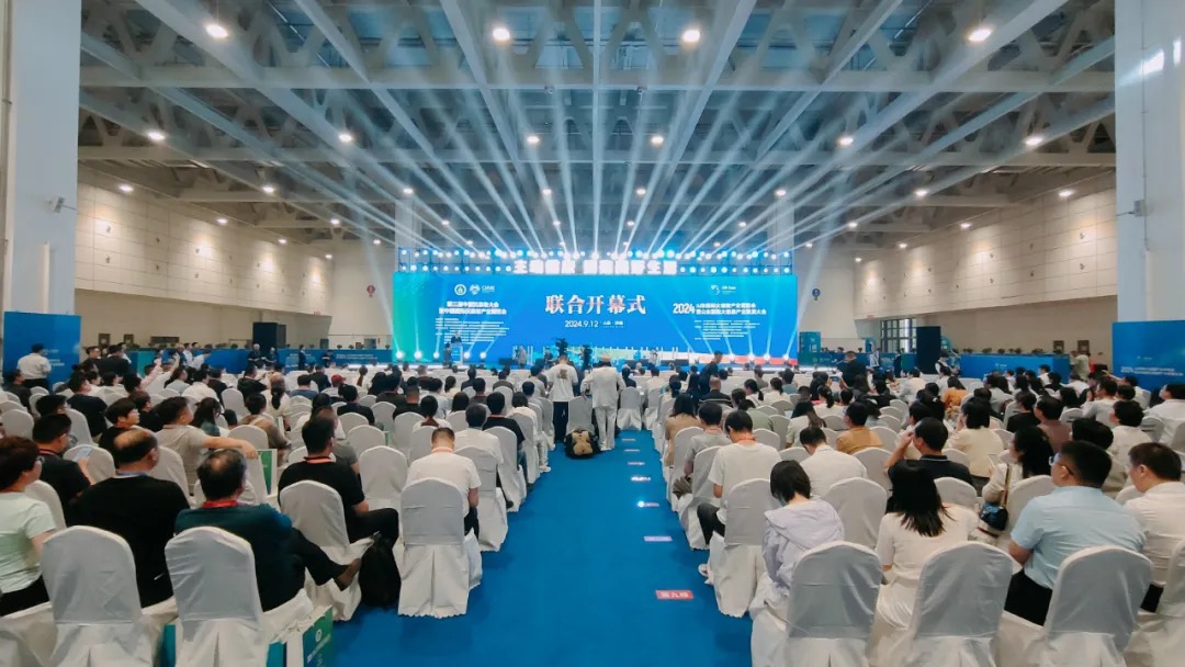 2024山东国际大健康产业博览会·卫生健康事业高质量发展大会成功召开