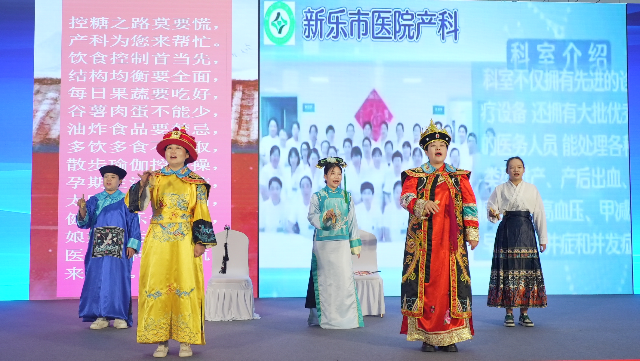 2024山东国际大健康产业博览会·卫生健康事业高质量发展大会成功召开