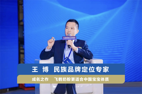 聚焦服务民族品牌，东极入选最具创新力营销咨询机构