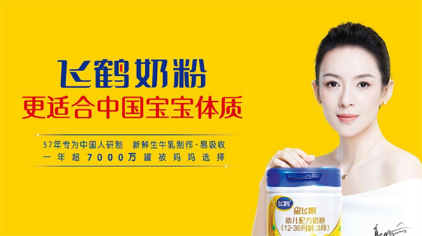 聚焦服务民族品牌，东极入选最具创新力营销咨询机构