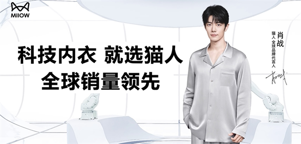 聚焦服务民族品牌，东极入选最具创新力营销咨询机构