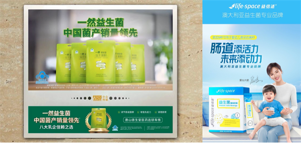 聚焦服务民族品牌，东极入选最具创新力营销咨询机构