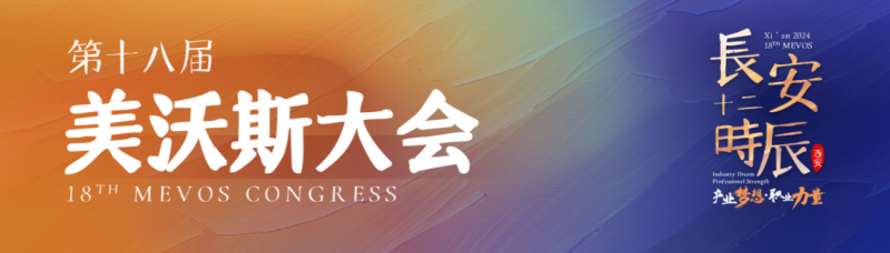 安华生物——全球领先TOP级透明质酸钠生产商