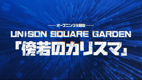 人气漫改动画《蓝色监狱》第二季新PV公开！10月开播