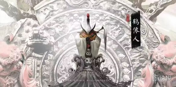 游科！我希望可以在2025年跨年时与众兄弟手刃鹤仙人！