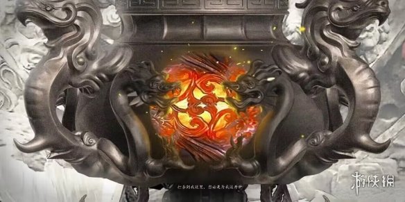 游科！我希望可以在2025年跨年时与众兄弟手刃鹤仙人！