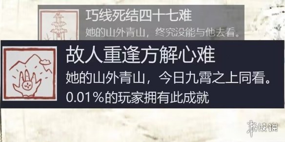 游科！我希望可以在2025年跨年时与众兄弟手刃鹤仙人！