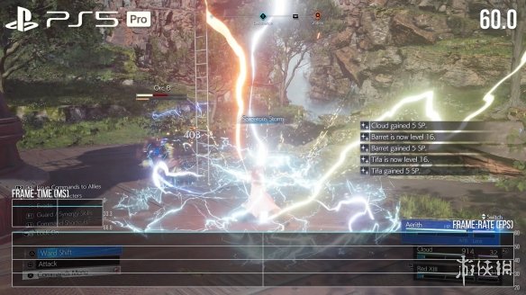 提升显著！《最终幻想7：重生》PS5 Pro与PS5画面对比