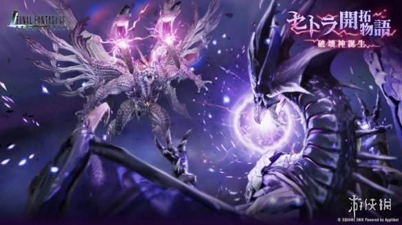 1周年玩家数大增！《最终幻想7EC》下载量突破900万