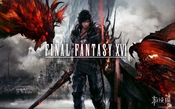 不尽人意！《FF16》、《FF7重生》销量均未达到预期