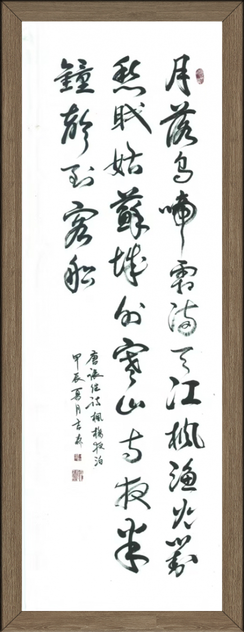 传承中华传统文化 铸就文化强国脊梁——中外文化交流大使宗吉森