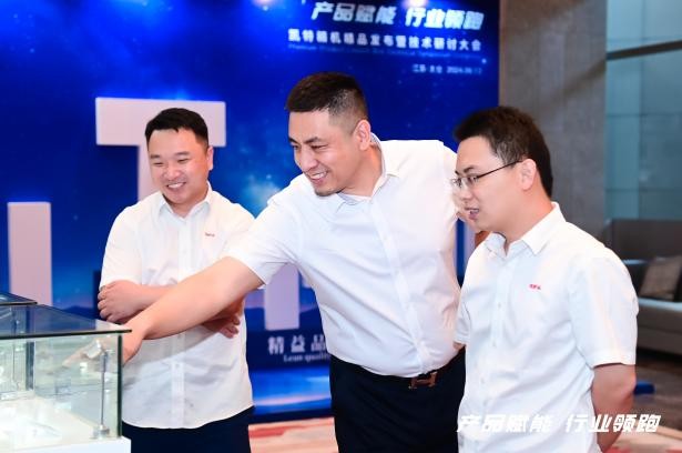再跨越！凯特精机精品发布暨技术研讨大会圆满成功