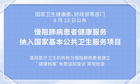 怡和嘉业为呼吸健康管理插上数字化“翅膀”
