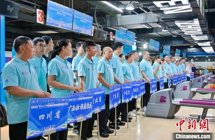 2024年中国保龄球巡回赛温州开赛