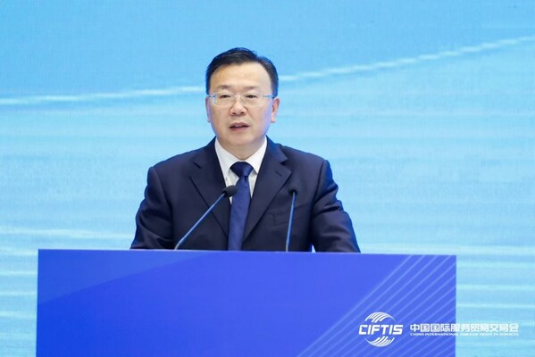 2024服贸会第二届中国商业地产运营管理论坛召开
