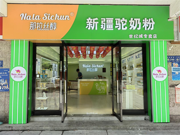 9月26日这场盛会在西安召开，你知道嘛？