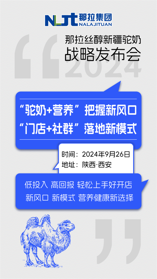 9月26日这场盛会在西安召开，你知道嘛？